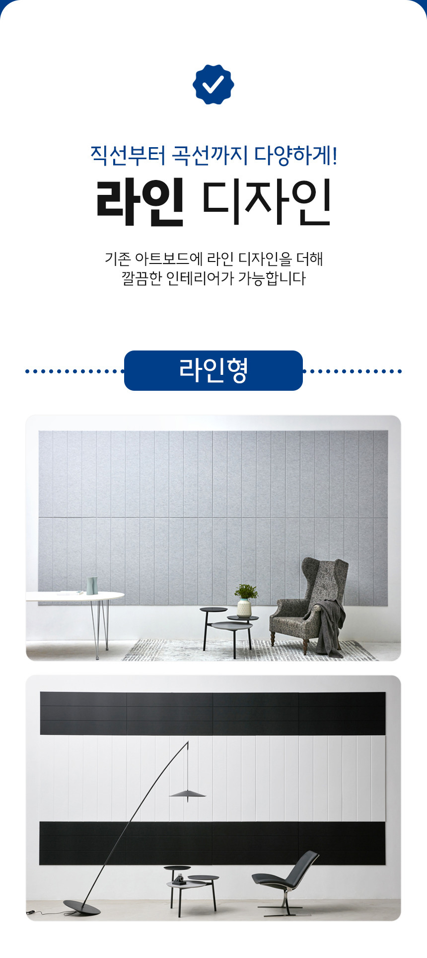 소리가 9mm 흡음재 아트보드(방염/비방염)