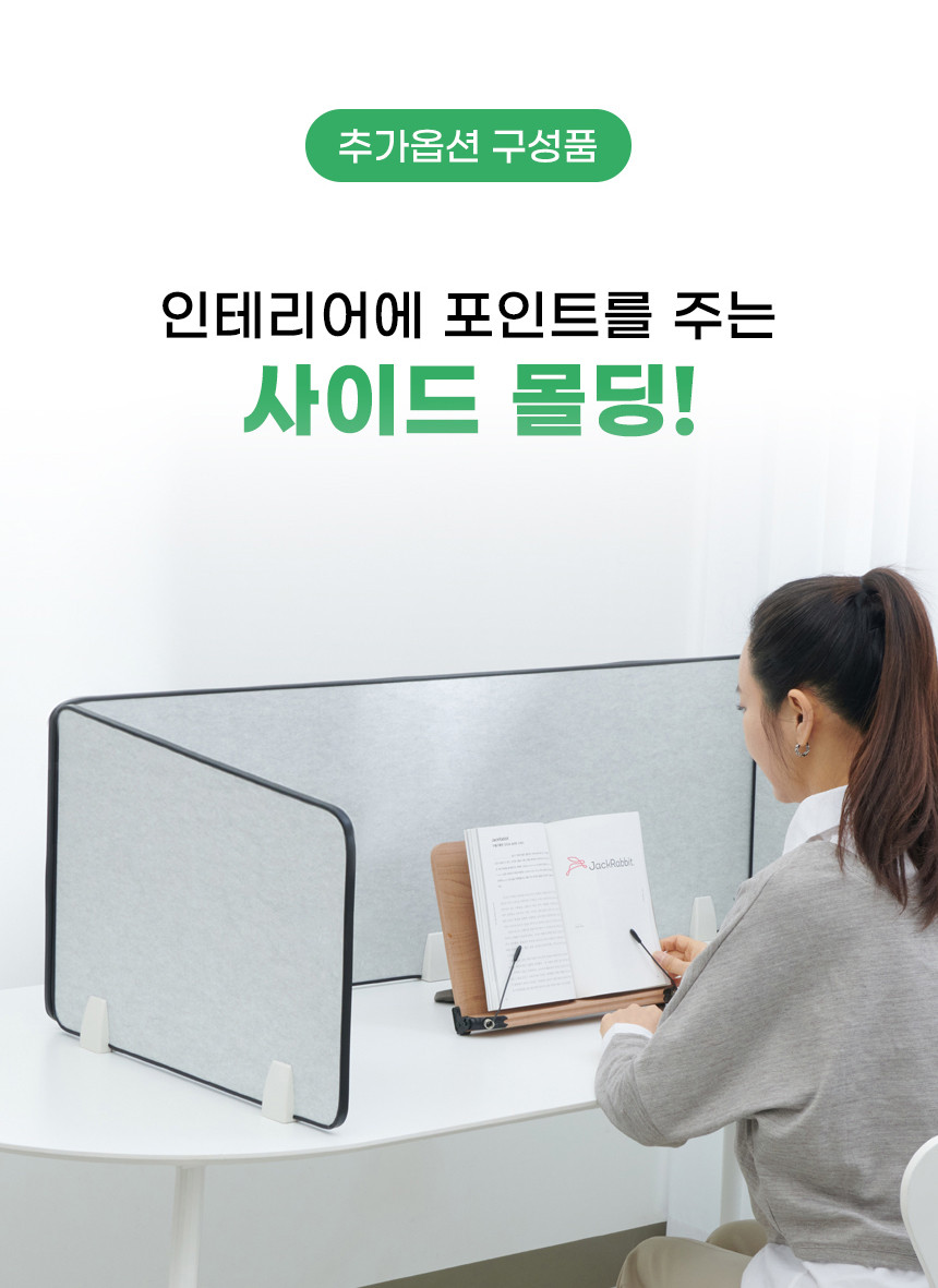 소리가 사무실 파티션 칸 오피스