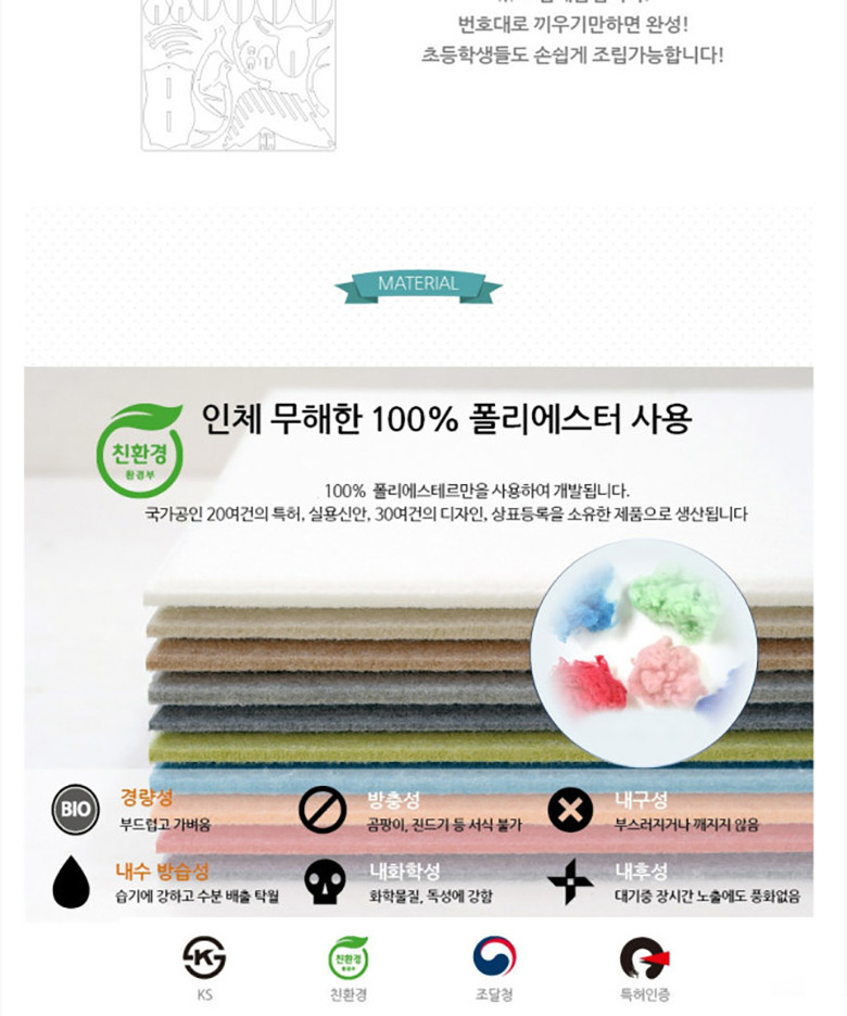 소리가 폴리에스터 헌팅트로피 사슴