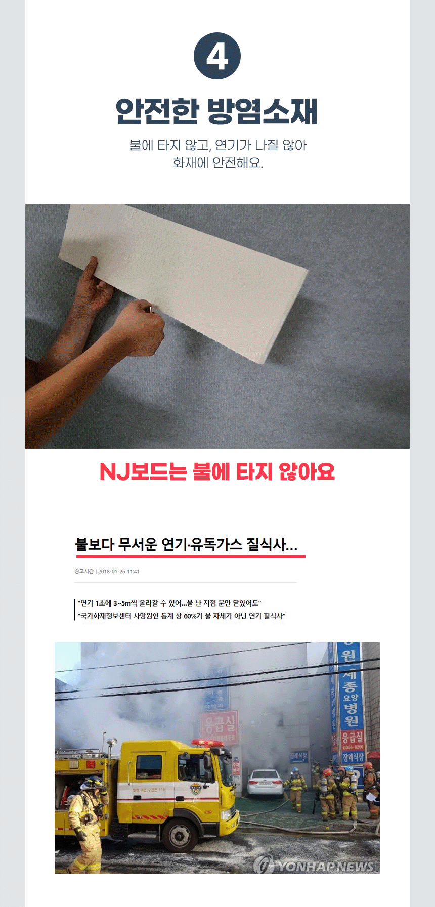 소리가 25mm 방염 흡음재 늘푸른보드 600x1200