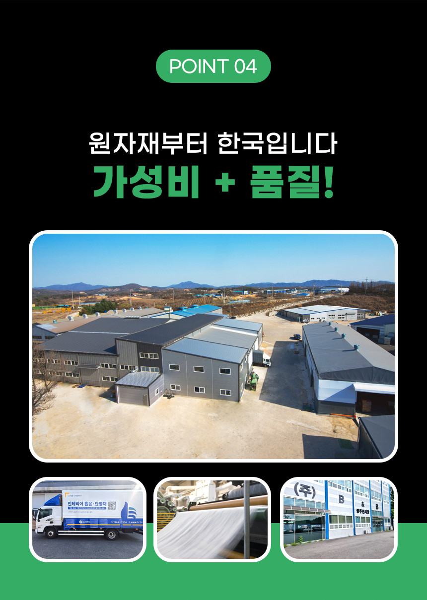 소리가 사무실 파티션 칸 오피스