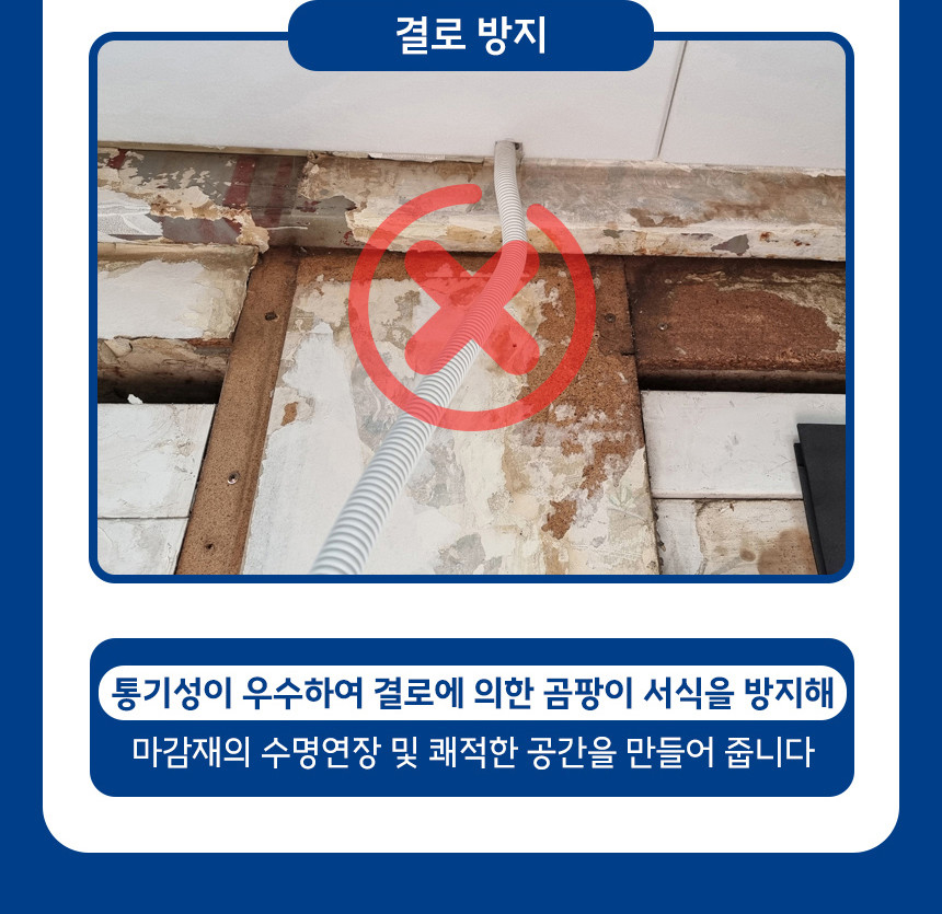 소리가 25mm 비방염 흡음재 비비보드