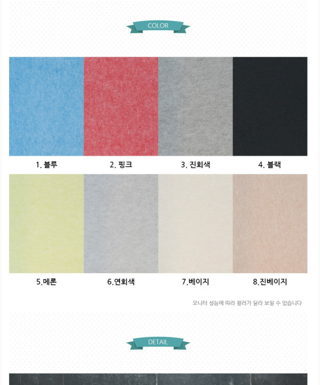 소리가 폴리에스터 헌팅트로피 코뿔소