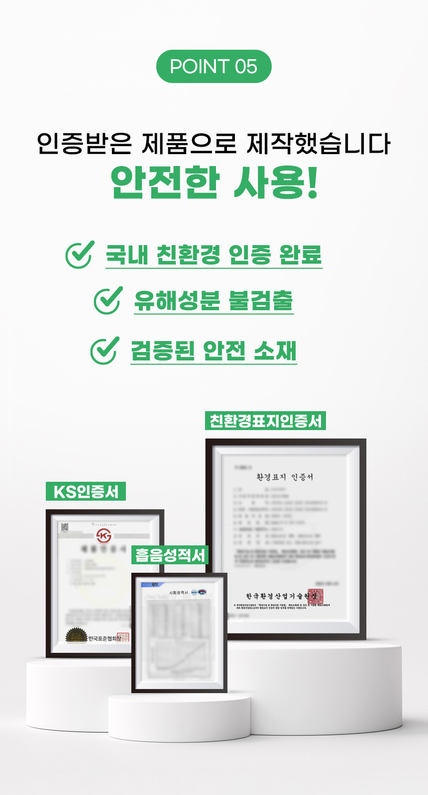 소리가 사무실 파티션 칸 오피스