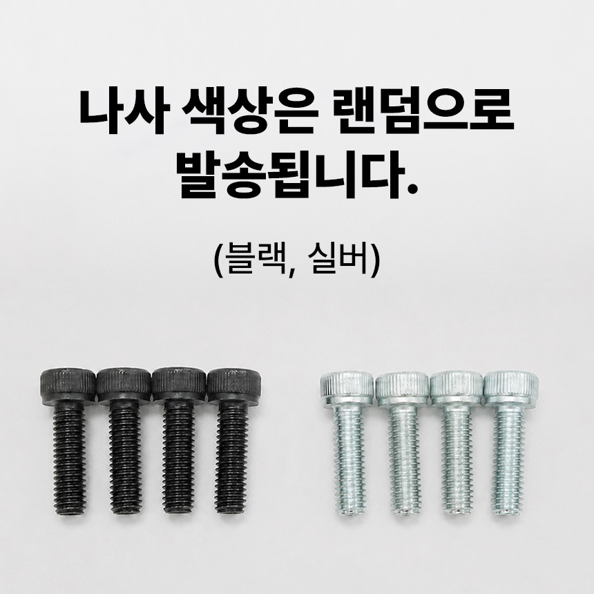 소리가 사무실 파티션 칸 오피스