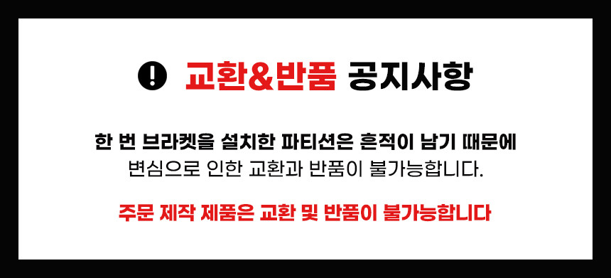 소리가 사무실 파티션 칸 오피스