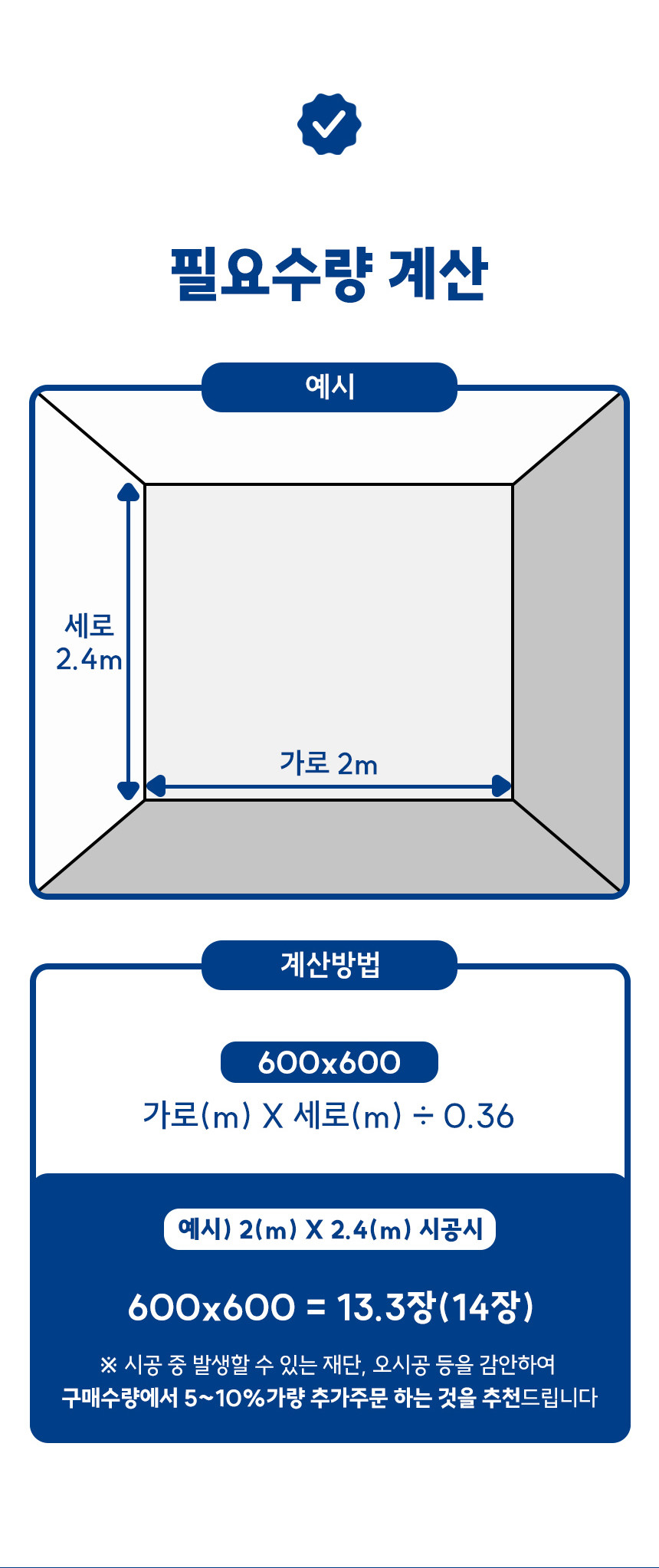 소리가 25mm 비방염 흡음재 비비보드
