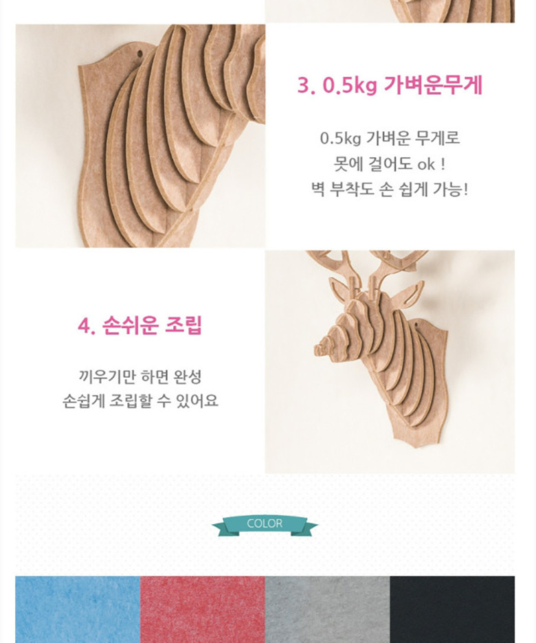 소리가 폴리에스터 헌팅트로피 사슴