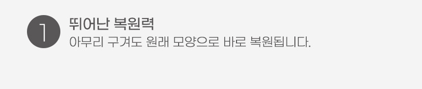 소리가 방마다방음 부속 세트(틈새막이, 스티커, 자)