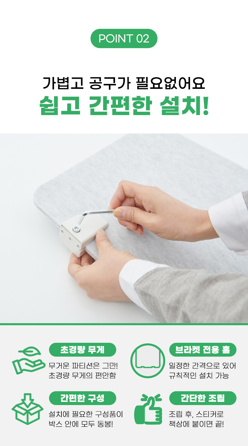 소리가 사무실 파티션 칸 오피스