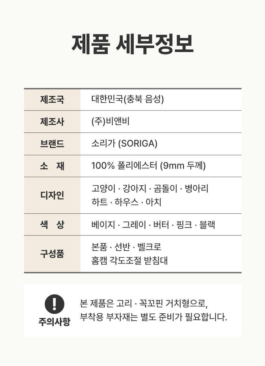 소리가 다용도 코너 거치대 아트선반