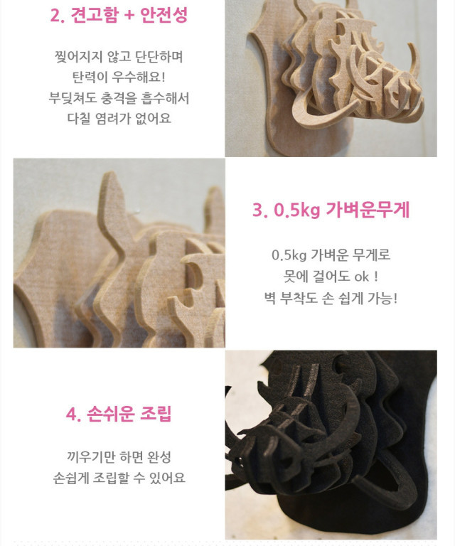 소리가 폴리에스터 헌팅트로피 코뿔소