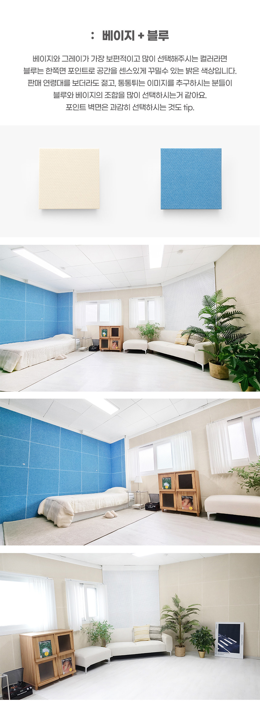소리가 25mm 방염 흡음재 늘푸른보드 600x1200