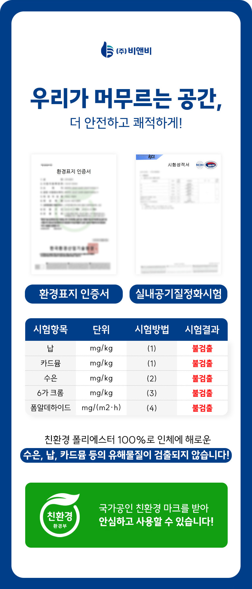 소리가 9mm 흡음재 아트보드(방염/비방염)