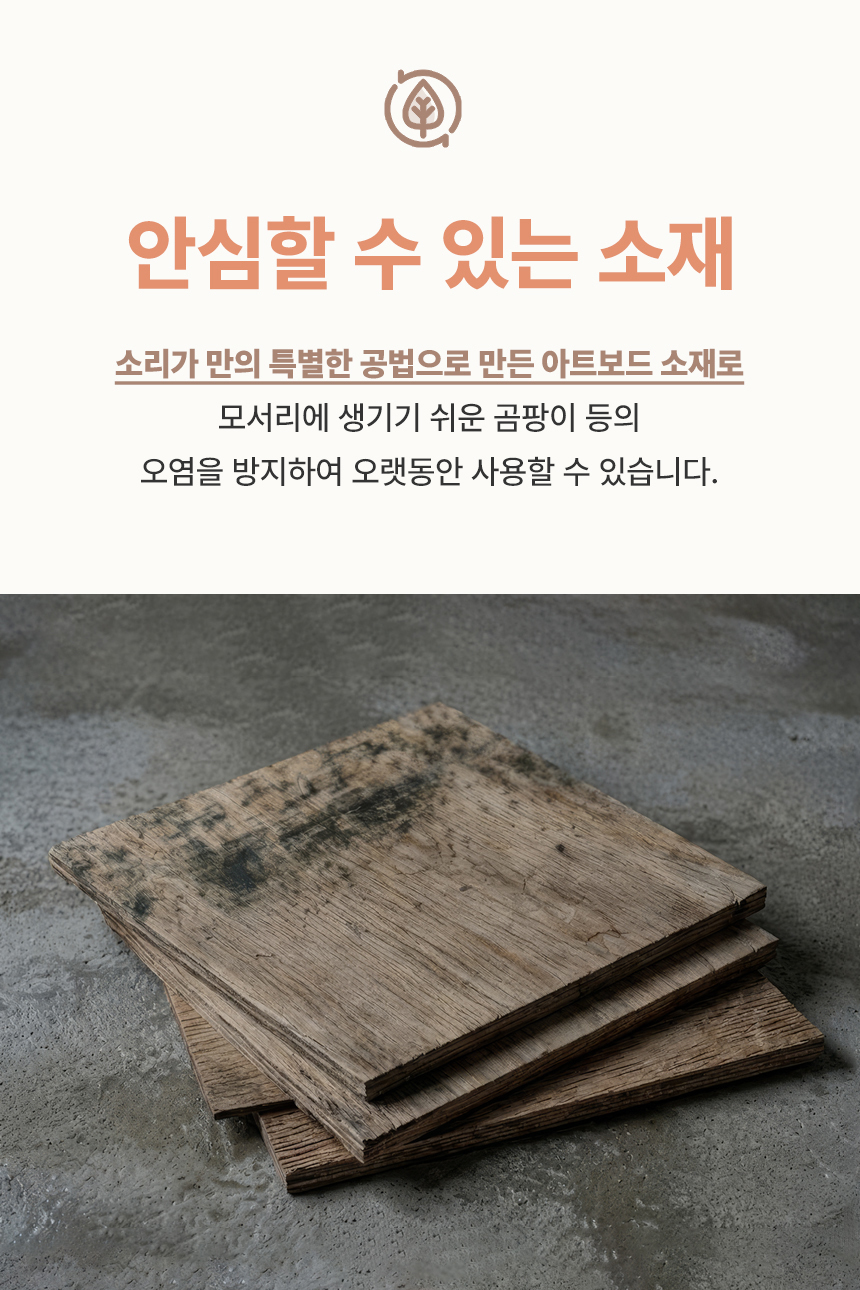 소리가 다용도 코너 거치대 아트선반