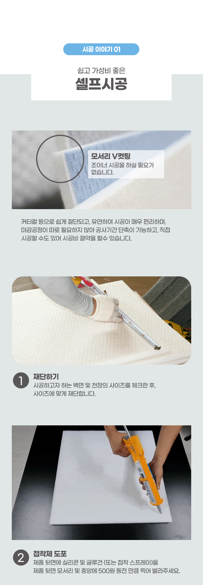 소리가 25mm 방염 흡음재 늘푸른보드 600x1200
