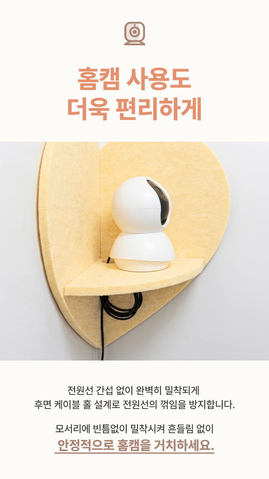 소리가 다용도 코너 거치대 아트선반