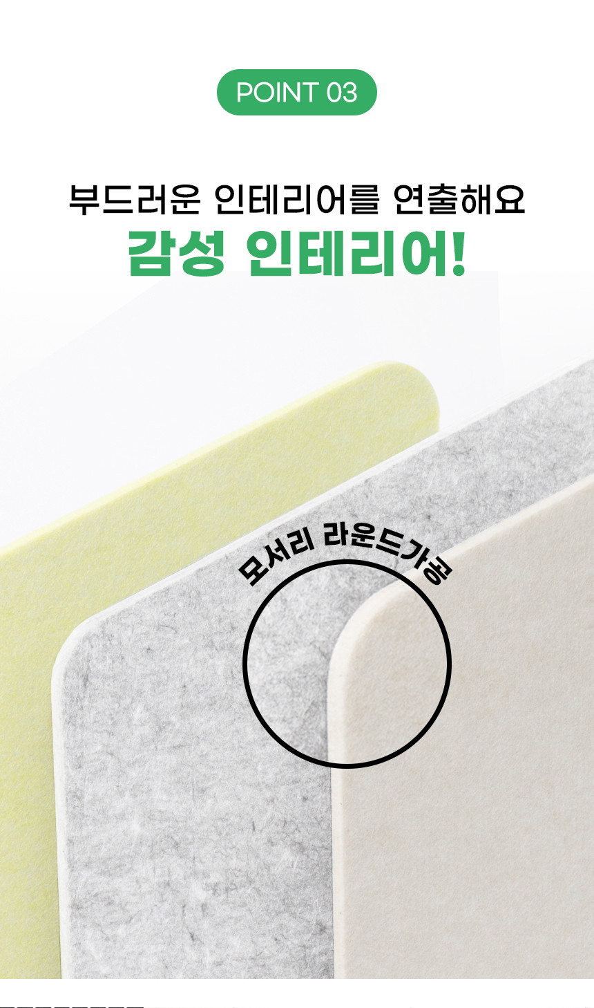 소리가 사무실 파티션 칸 오피스