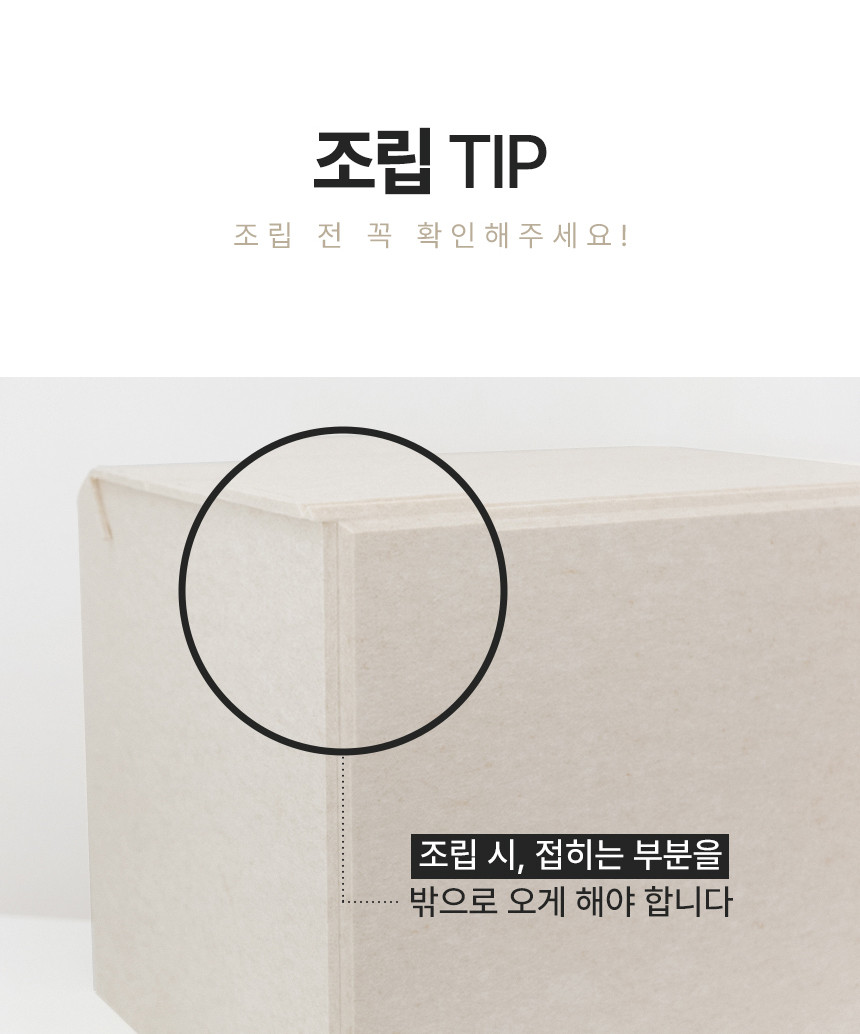 소리가 지붕형 칸막이 칸 루프