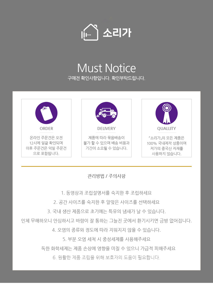 소리가 폴리에스터 헌팅트로피 코뿔소