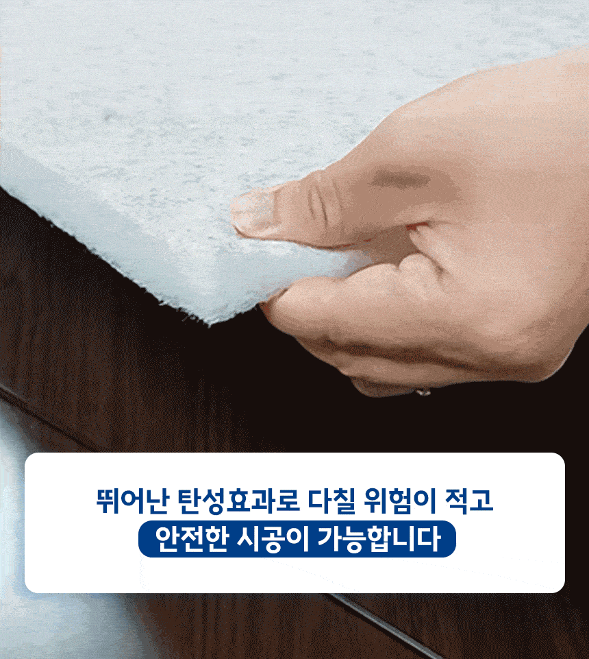 소리가 25mm 비방염 흡음재 비비보드