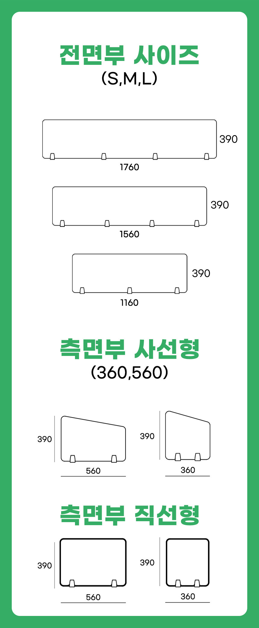 소리가 사무실 파티션 칸 오피스