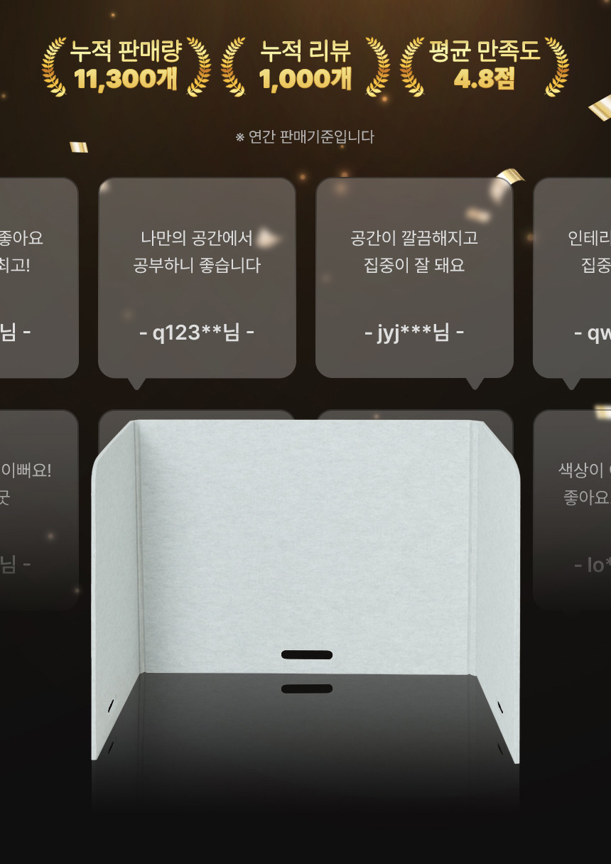 소리가 지붕형 칸막이 칸 루프
