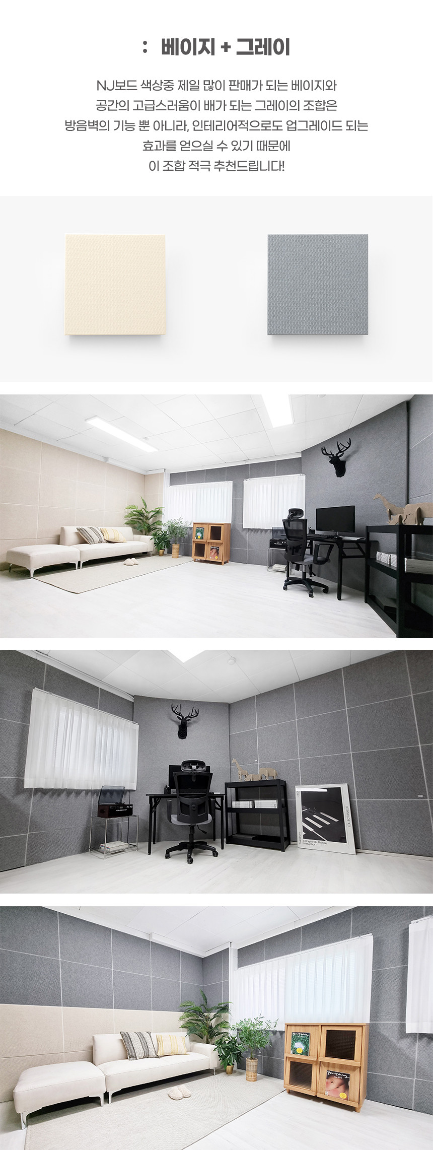 소리가 25mm 방염 흡음재 늘푸른보드 600x1200