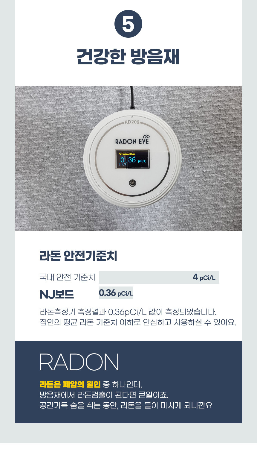 소리가 25mm 방염 흡음재 늘푸른보드 600x1200