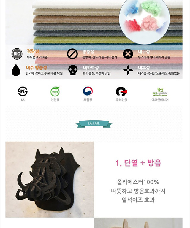 소리가 폴리에스터 헌팅트로피 코뿔소