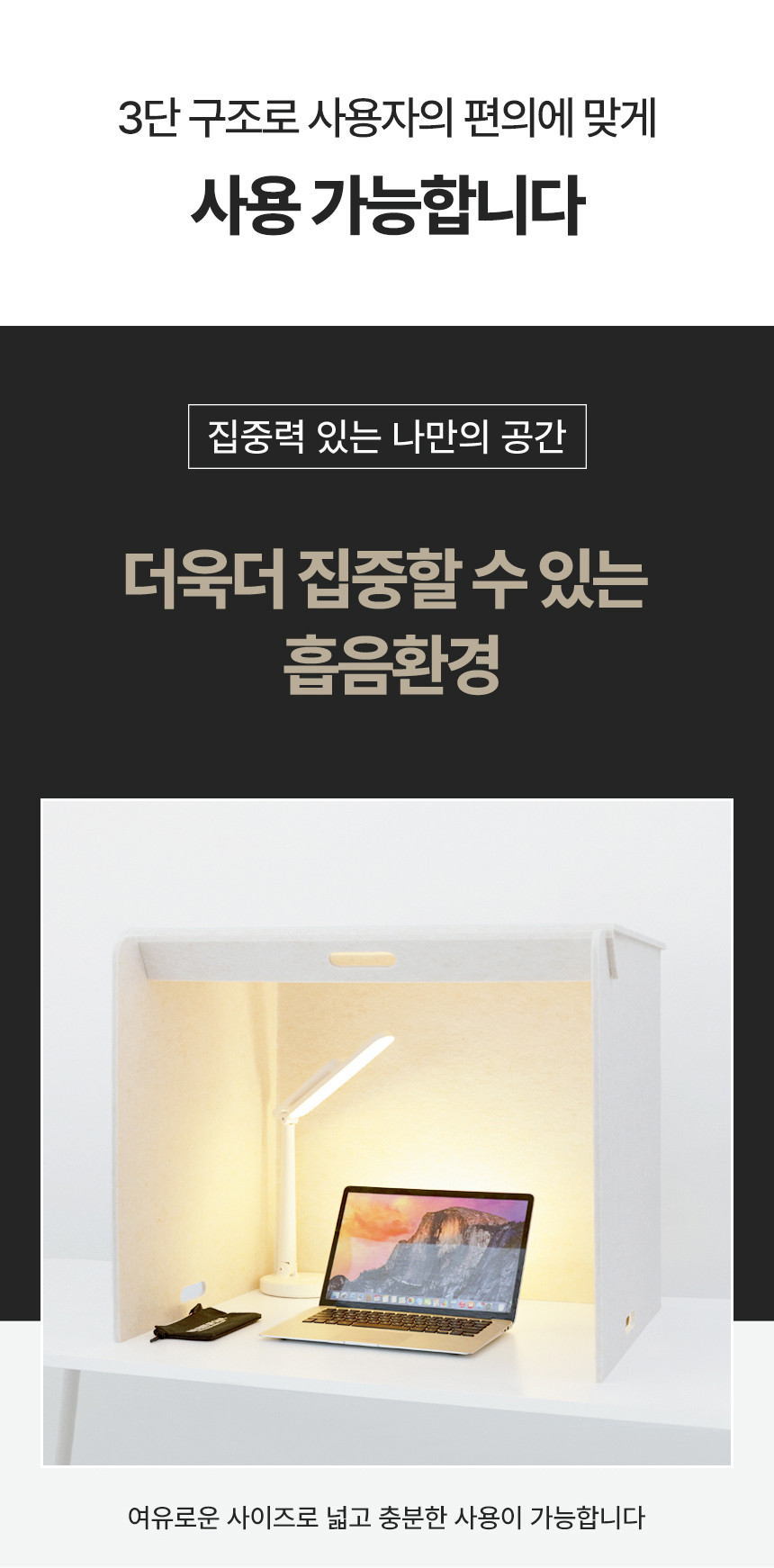 소리가 지붕형 칸막이 칸 루프