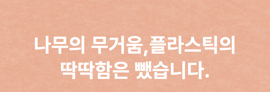 소리가 다용도 코너 거치대 아트선반