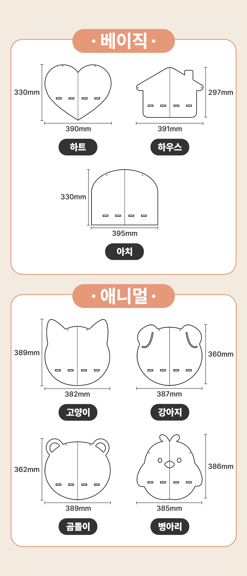 소리가 다용도 코너 거치대 아트선반