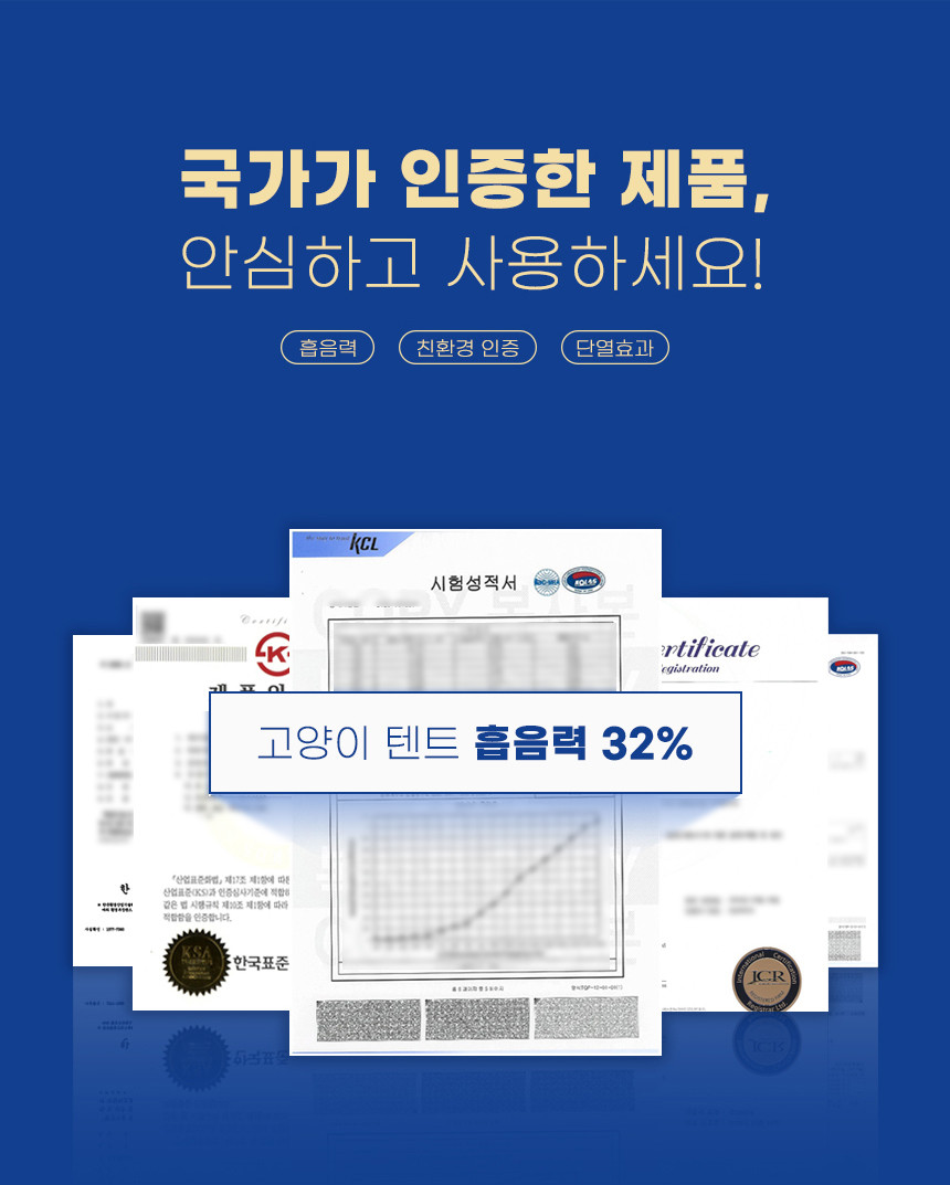 소리가 고양이텐트 강아지 텐트집 애견 DIY