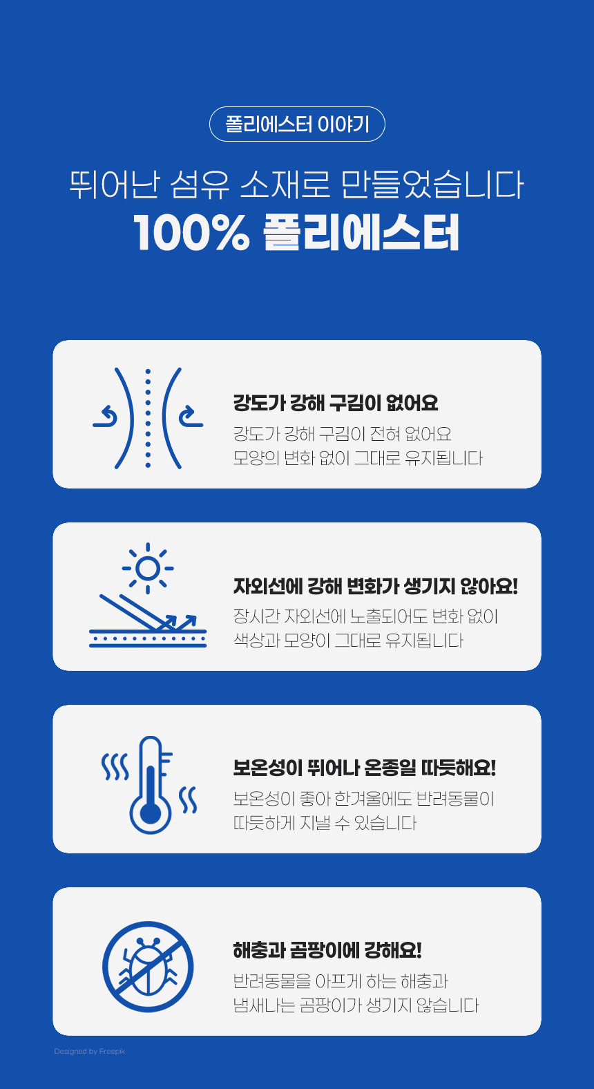 소리가 강아지집 베이직