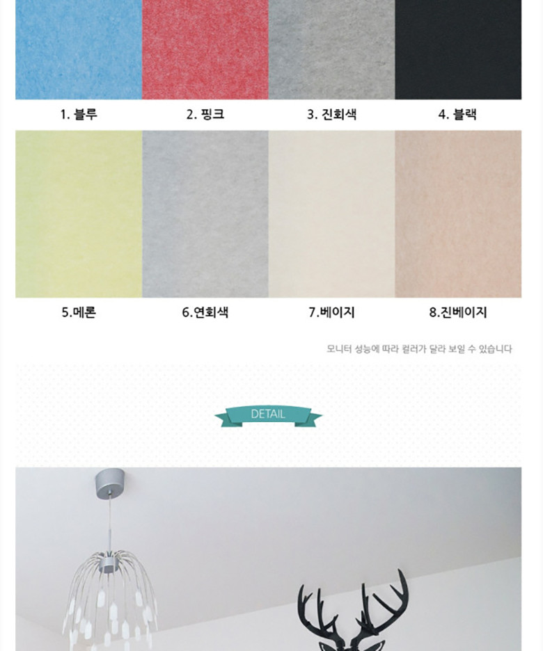 소리가 폴리에스터 헌팅트로피 사슴