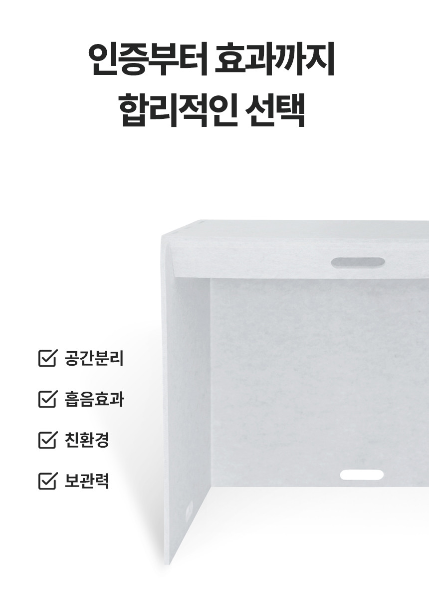 소리가 지붕형 칸막이 칸 루프