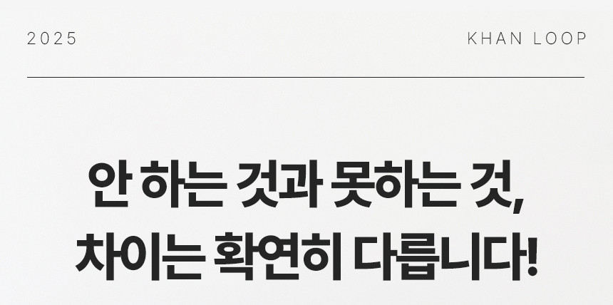 소리가 지붕형 칸막이 칸 루프