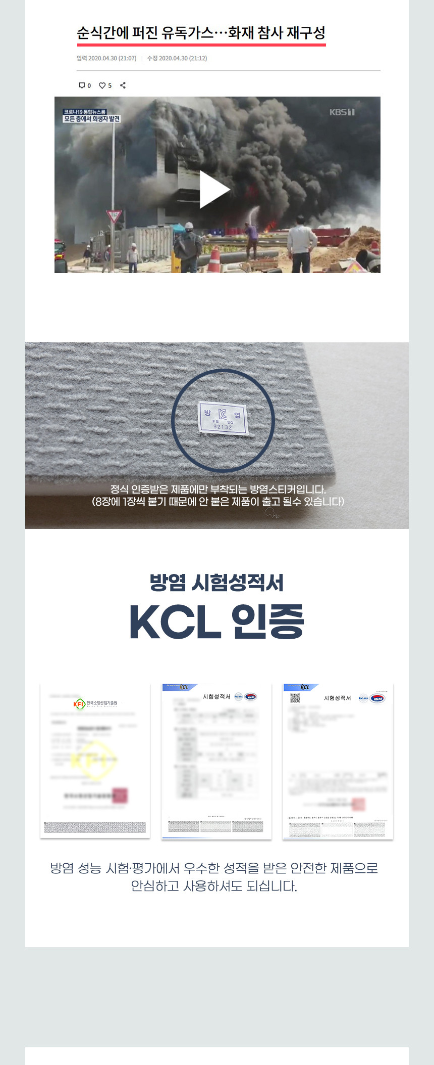 소리가 25mm 방염 흡음재 늘푸른보드 600x1200