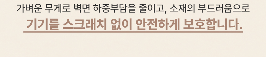 소리가 다용도 코너 거치대 아트선반