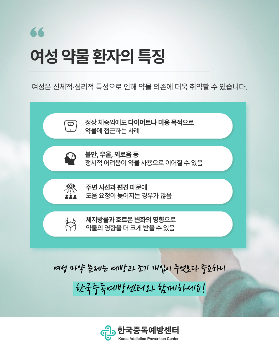 이화여대 강의 (2).png