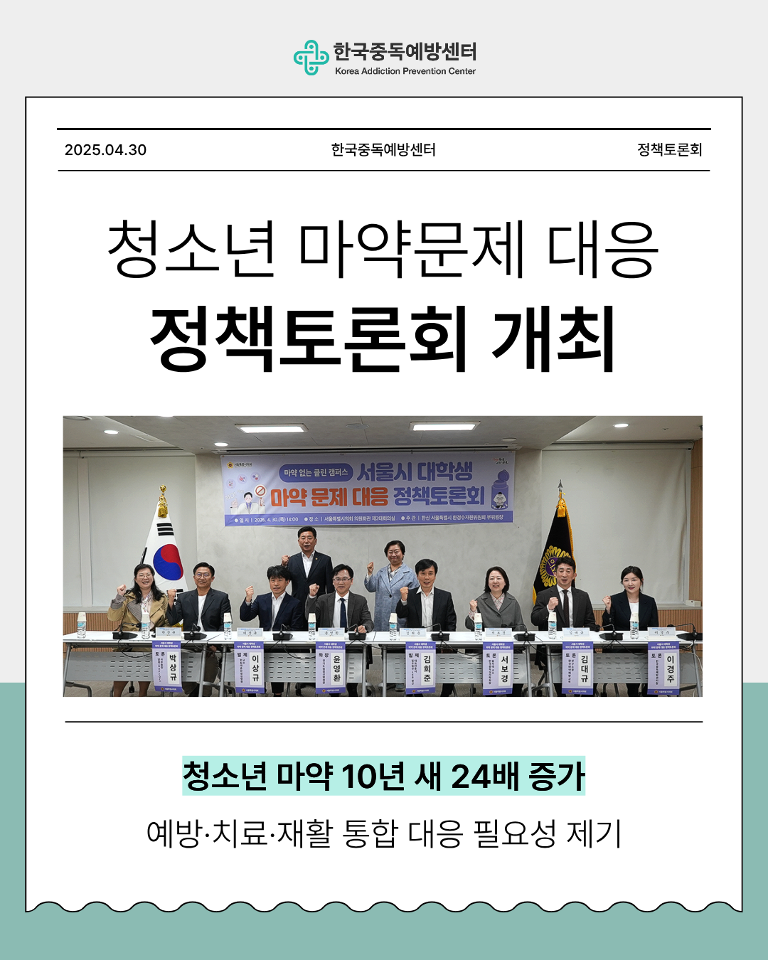 토론회 (3).png