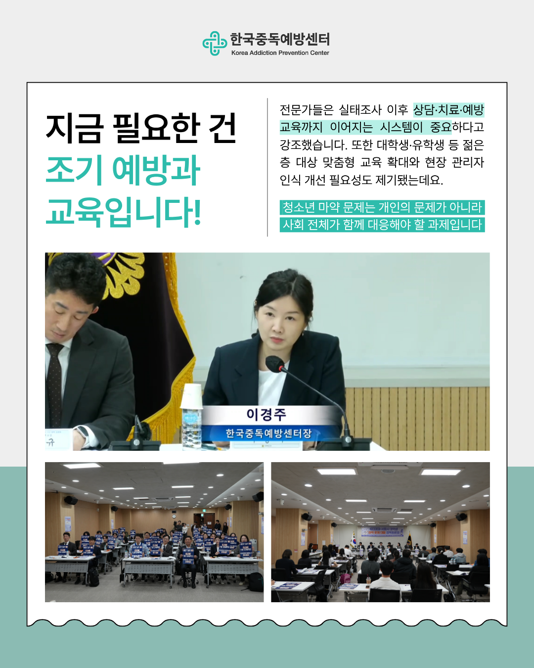 토론회 (1).png