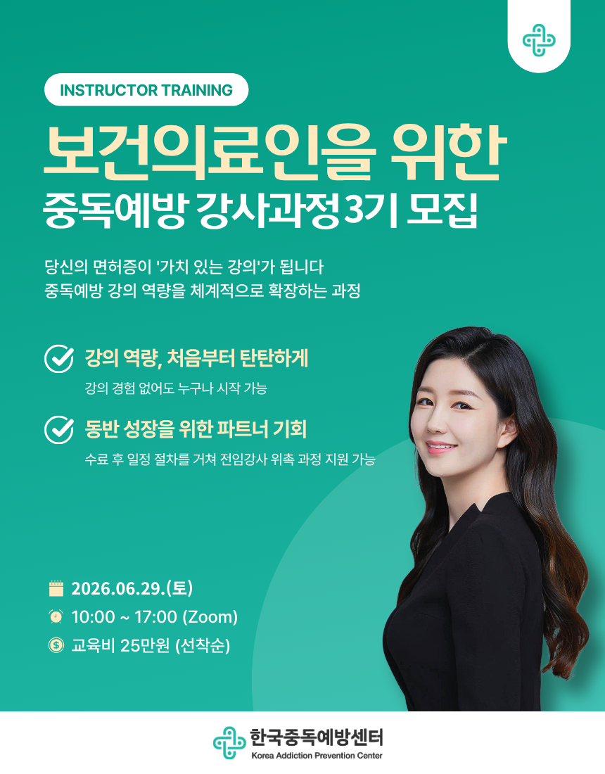 3기 모집 포스터.png