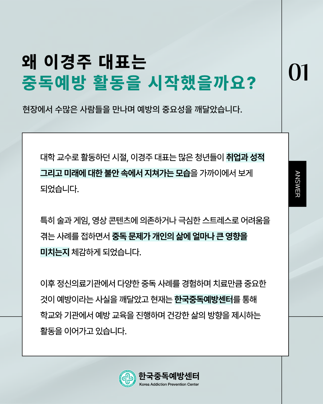 공감복지라디오 (1).png