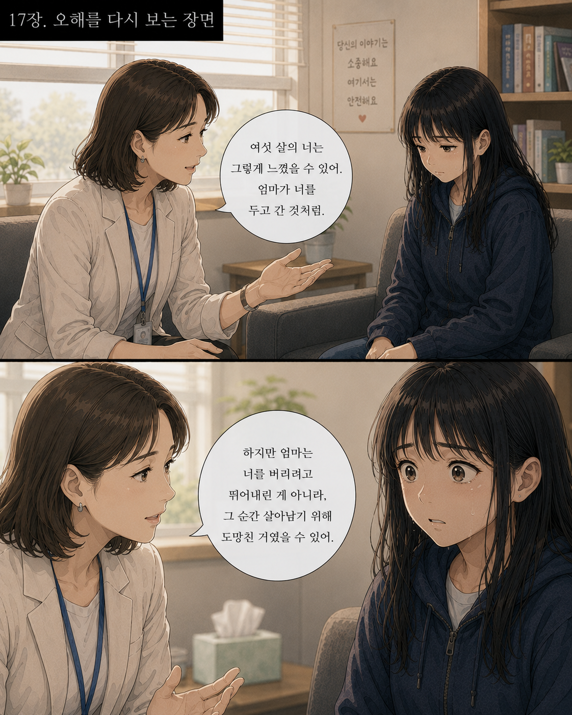 4b678f1d674bf.png