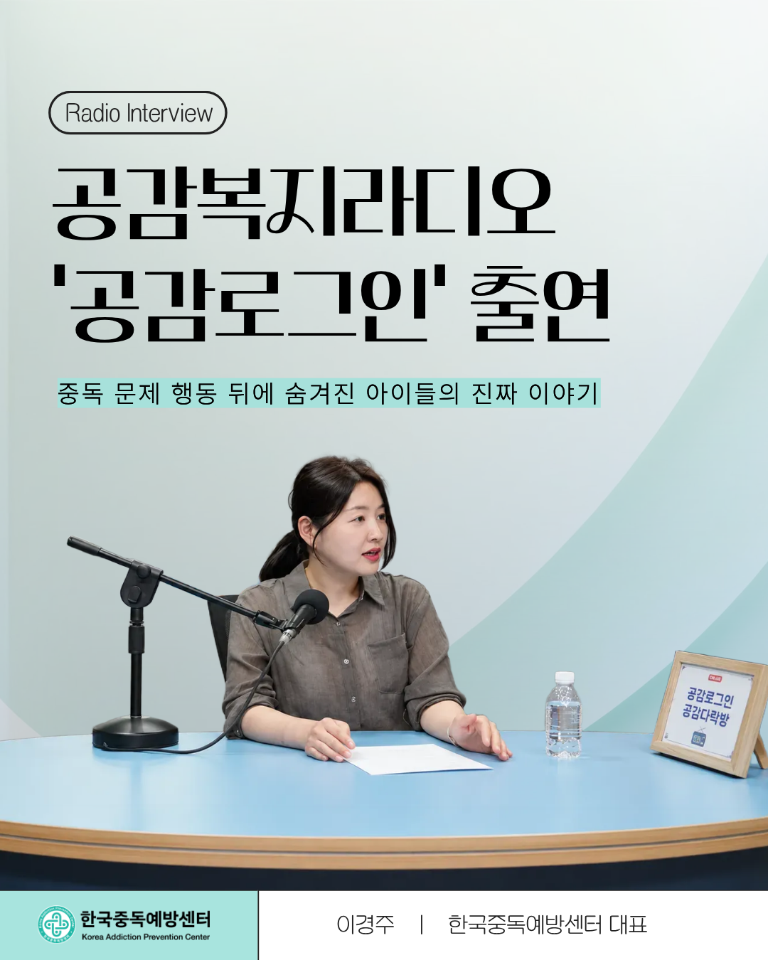 라디오 (3).png