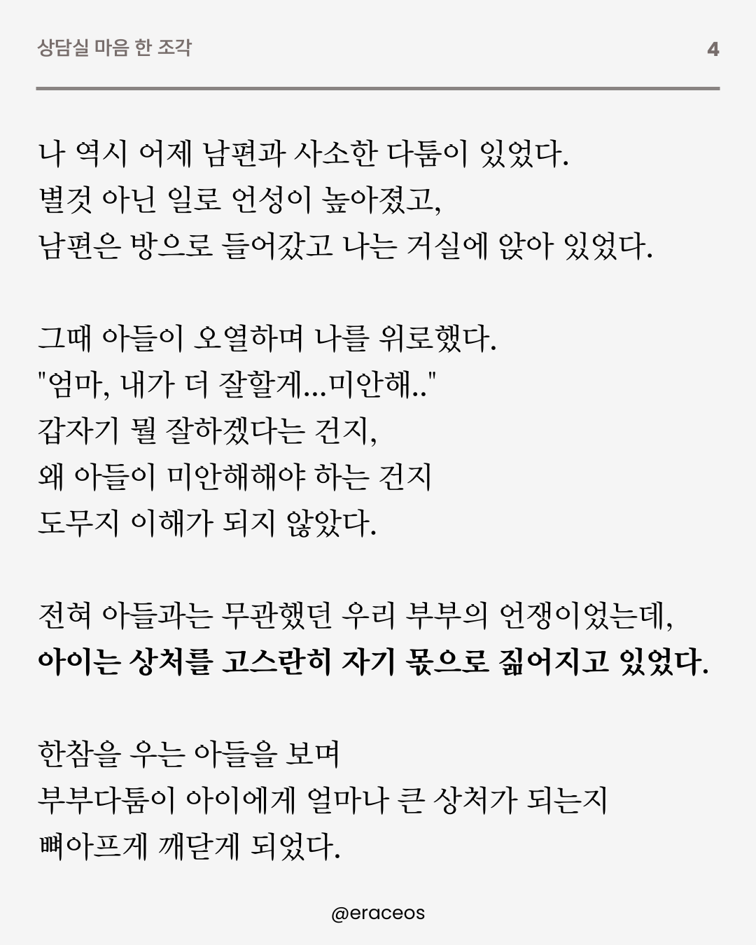 6ff421aee8652.png