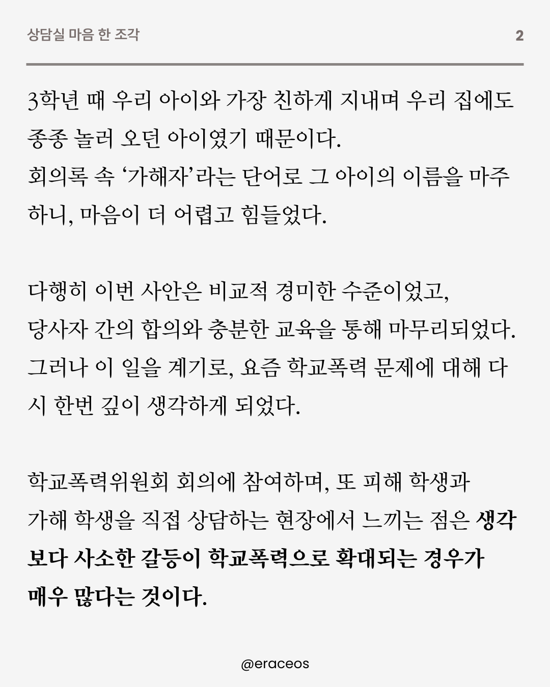 839060a31870f.png