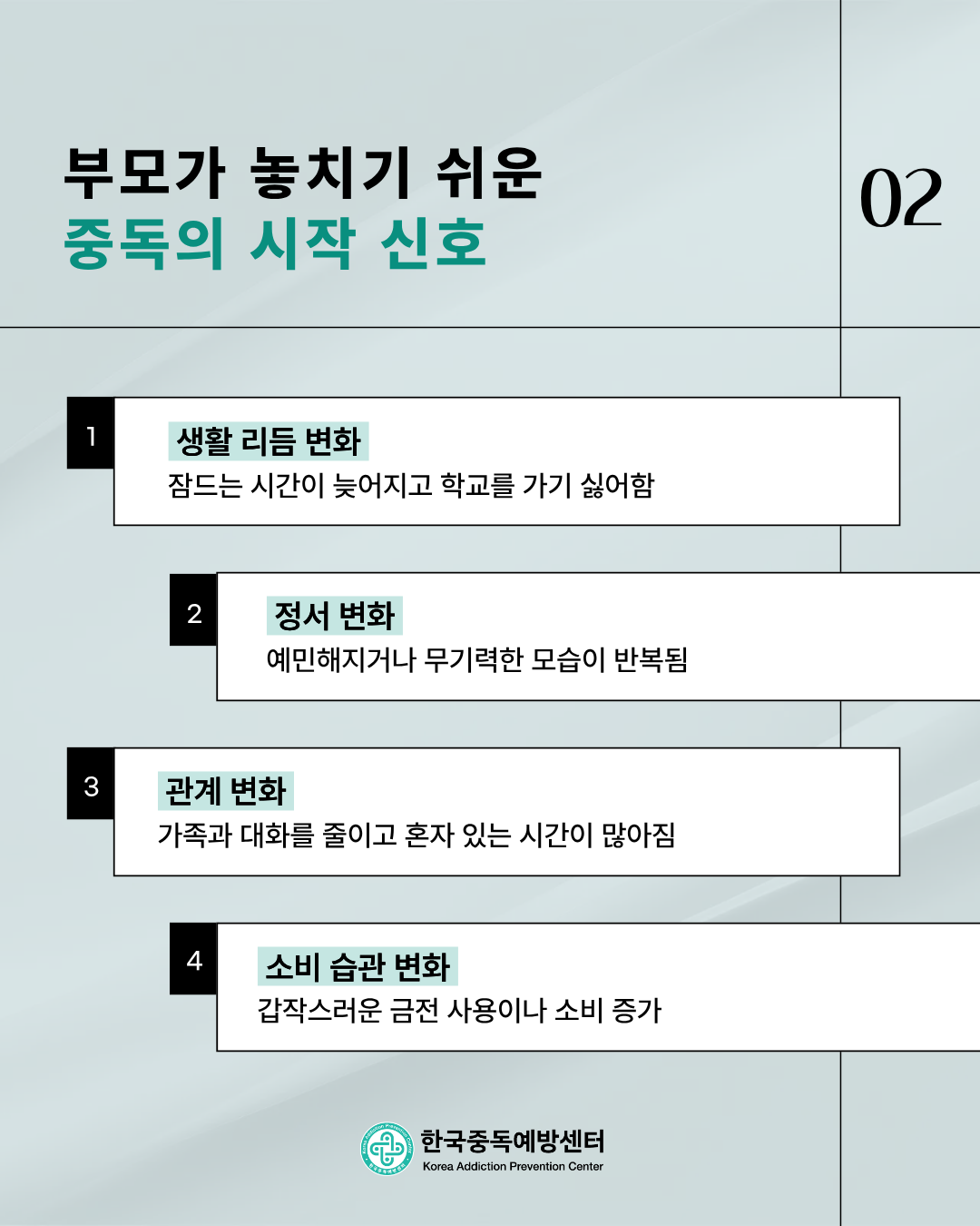 공감복지라디오 (2).png